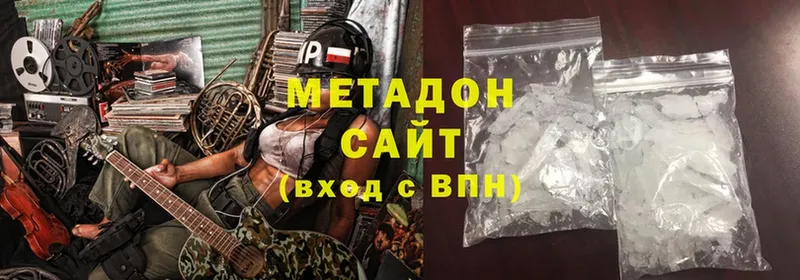 МЕТАДОН VHQ  цена   shop клад  Серпухов 